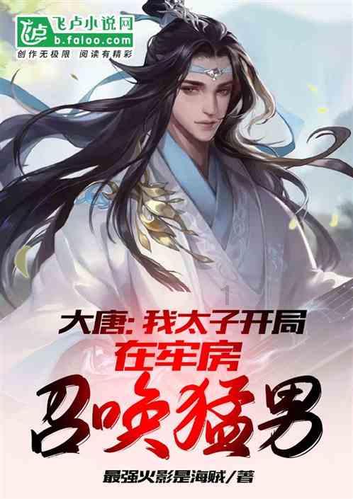 赛马大亨8