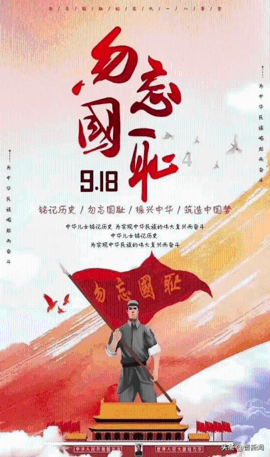 神秘图腾