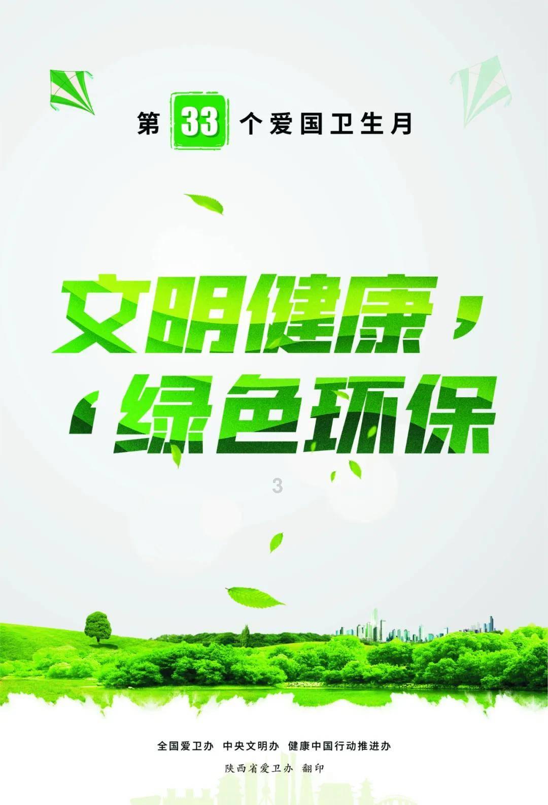提升网络信号强度　支撑数字产业发展