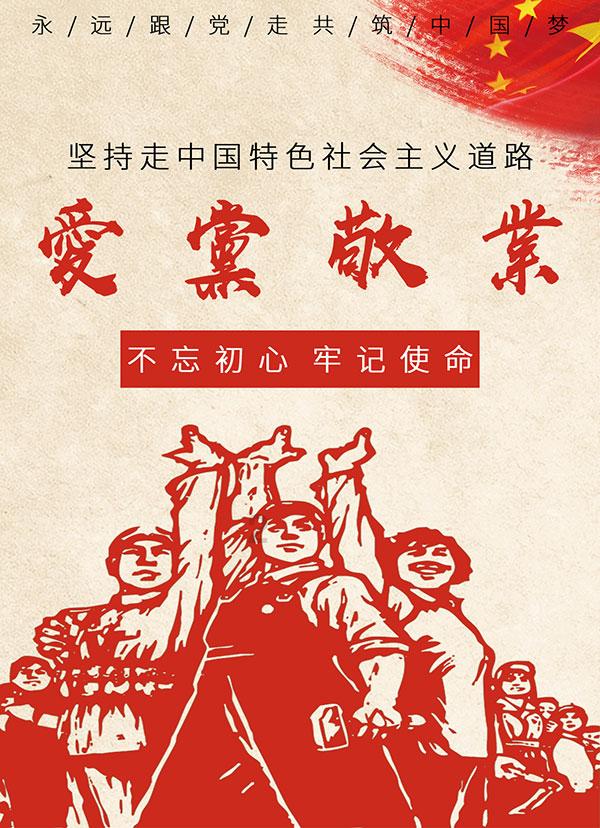 灌篮小高手