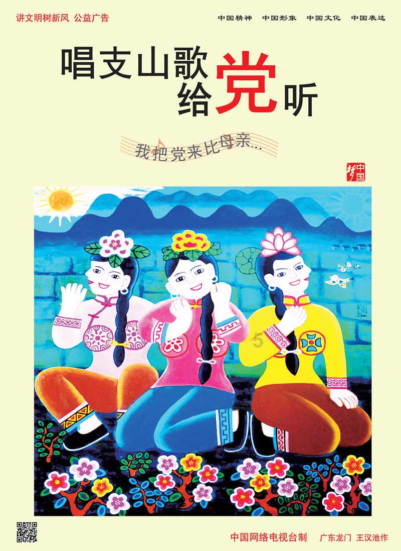 凶猛的洪水